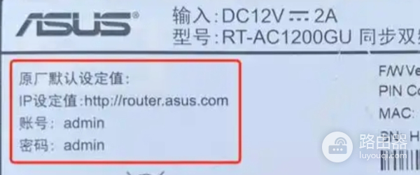 admin控制台登录与操作