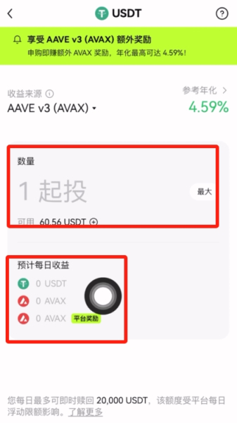 OKX链上赚币怎么玩？用OKX赚链上奖励的全流程