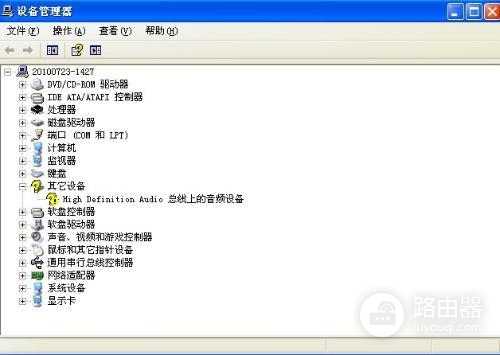 win7网页没声音怎么解决