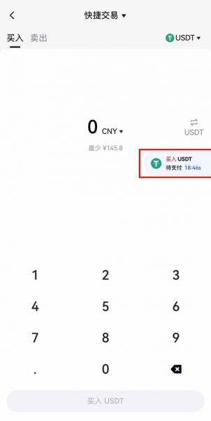 Gate.io 2026最新注册教程：从官网入口到KYC认证全流程图解