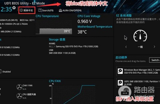 Win11安装提示开启安全模式的常见原因及解决方案