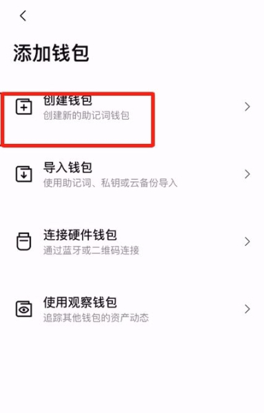 为什么推荐使用o易 Web3钱包?o易钱包怎么样?中心化交易所钱包