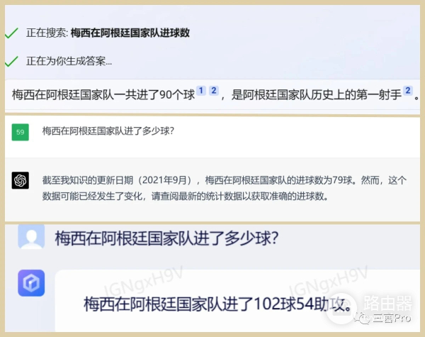 360随身wifi3怎么样(没放PPT,360版的GPT怎么样?我们把它和ChatGPT、文心一言比了比)