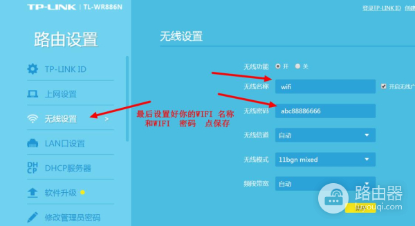 忘记密码如何连接tplink路由器(忘记密码连接tplink路由器方法)