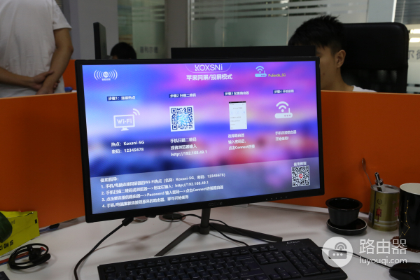 教你操作把手机投到电脑方法(如何把手机与电脑连接)