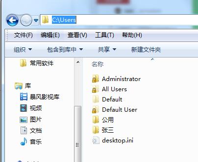 win10系统账号删除恢复方法