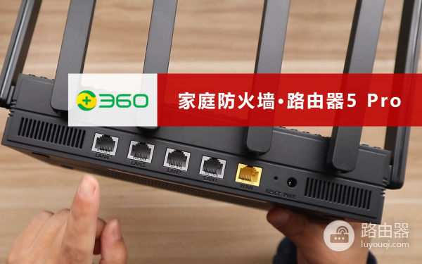 360路由器家庭防火墙app怎么连接不上（360路由器家庭防火墙app连接不上方法）