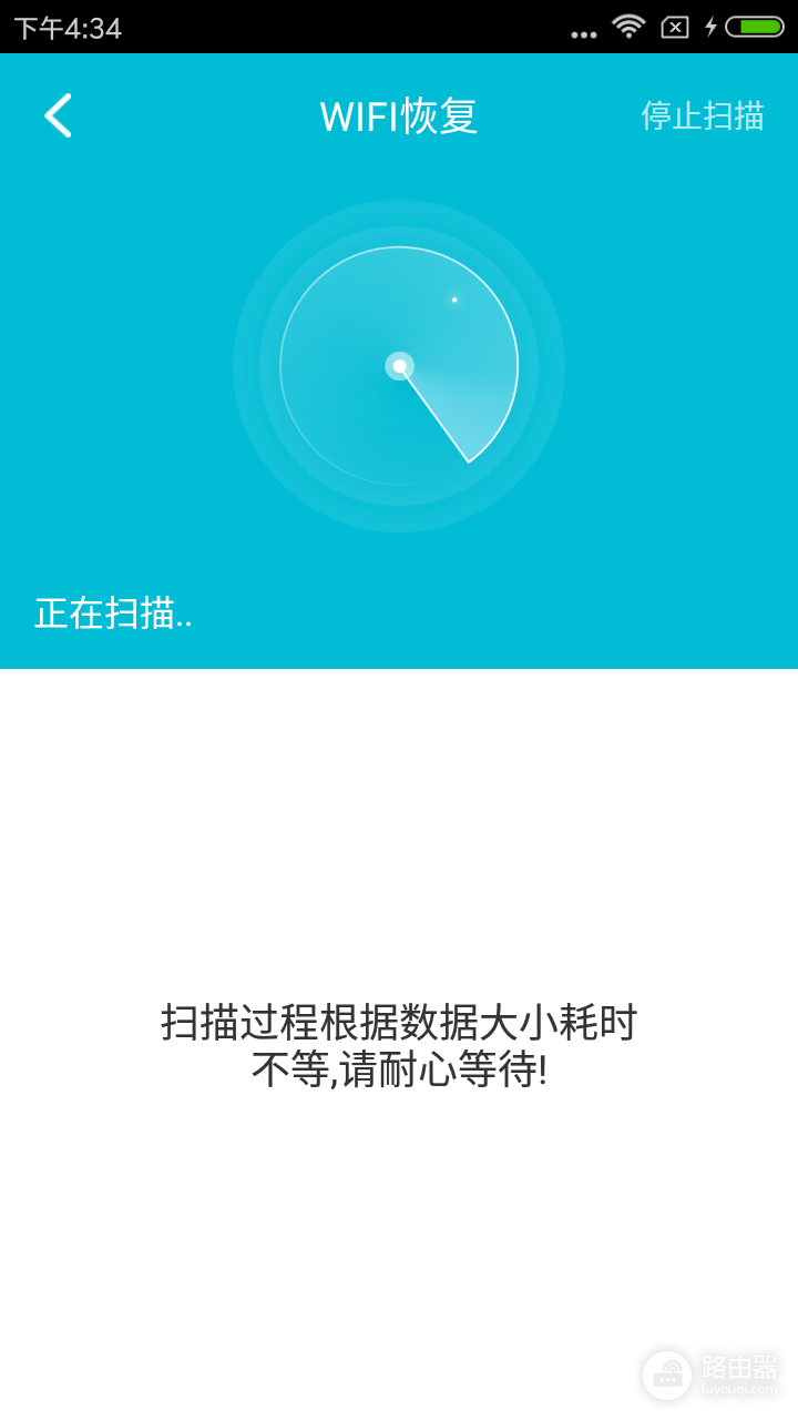 怎么查看手机连接的wifi密码(如何查看手机已连接的WiFi密码？一招就搞定)