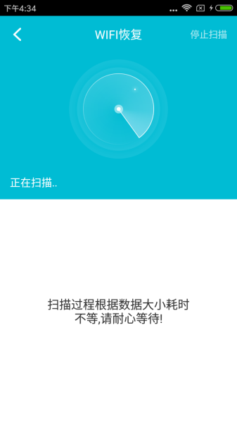 怎么查看手机连接的wifi密码(如何查看手机已连接的WiFi密码？一招就搞定)