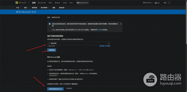 Outlook网页版登录无限重定向（不停跳转）怎么办？