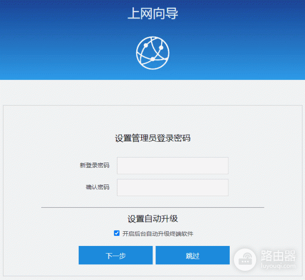 设置wifi7双频路由器(华为坤灵FG736)
