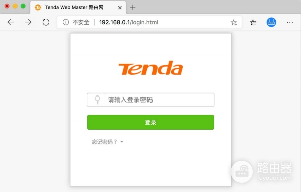 如何在腾达路由器上配置NAT、UPNP和DMZ？