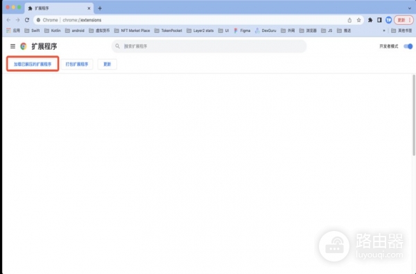 TokenPocket插件钱包下载安装全流程，TRON链免Gas费