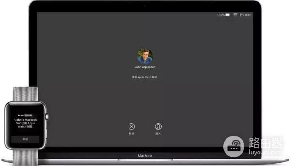 推荐几个电脑解锁方式(电脑如何解锁)