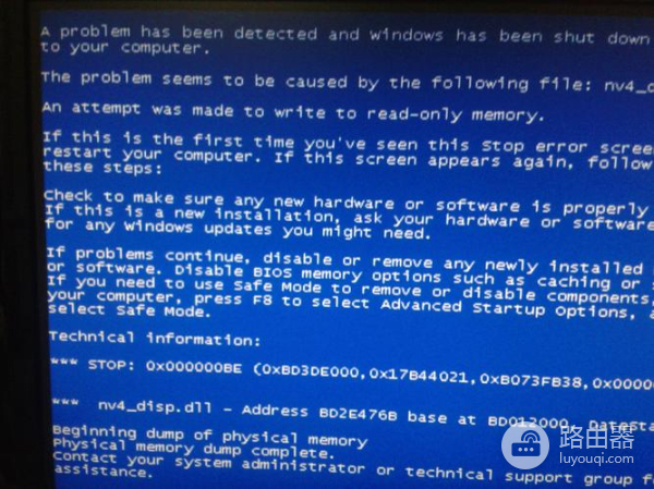 内存超频开机蓝屏解决方法