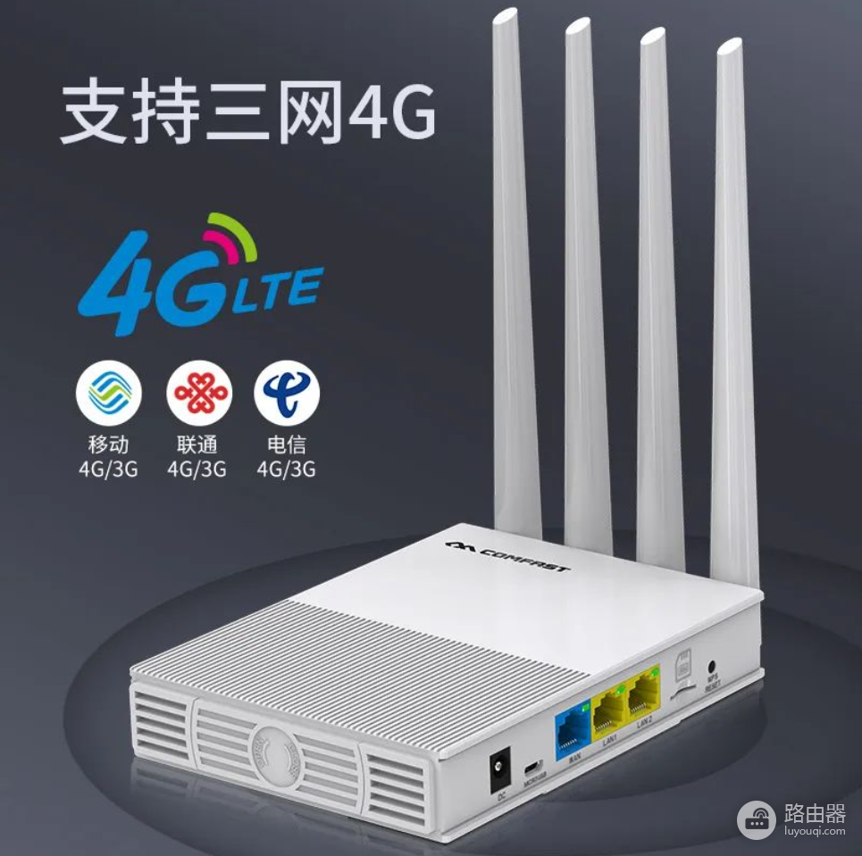 怎么牵wifi(每日知识 - 租房不想牵宽带，怎么搭建网络？)