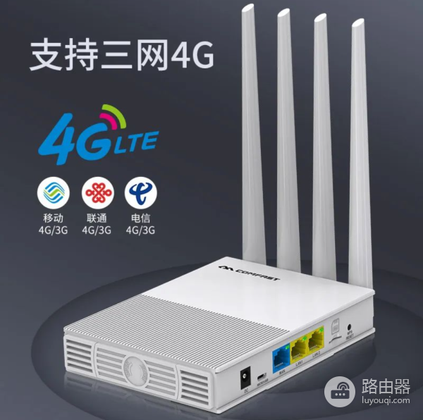 怎么牵wifi(每日知识 - 租房不想牵宽带，怎么搭建网络？)