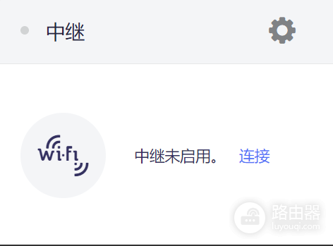 GL.iNet路由器管理后台设置方法全解（192.168.8.1）