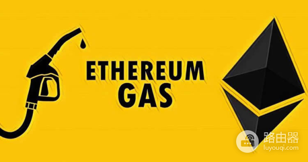 Gwei是什么?矿工费如何影响以太坊交易确认速度?