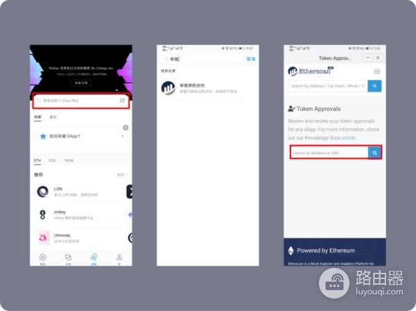 如何识别仿冒钱包转账界面？转账授权与钱包安全的关系