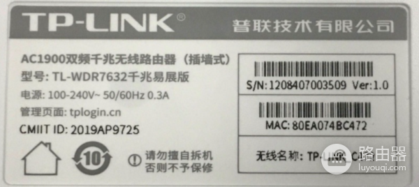 tplogin.cn登录入口登录方法