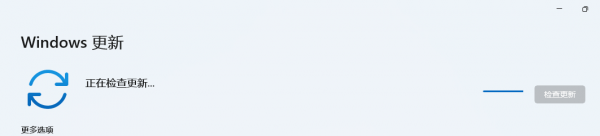 win11更新报错0x80070003怎么办？windows update损坏修复方法