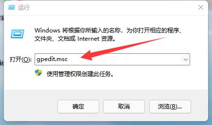 win11策略服务已被禁用没网怎么解决