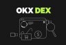 OKX DEX有哪些优势? 如何使用 OKX DEX?