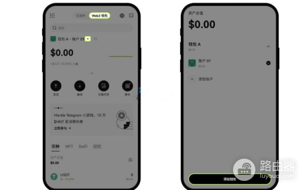 无私钥钱包如何恢复？如何使用欧易APP恢复无私钥钱包