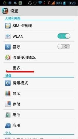 xp台式电脑怎么连接wifi(台式机怎么连接WiFi)