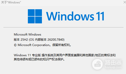 Windows 11沙盒提示“与环境连接已丢失”怎么办？Sandbox修复教程