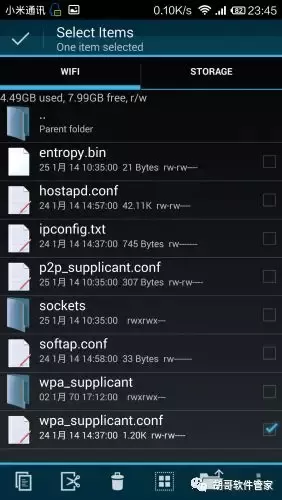 一加怎么查看wifi密码(教你查看手机链接过的wifi密码(老知识))