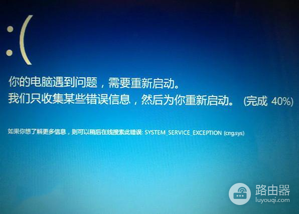 打开网页就蓝屏是什么原因