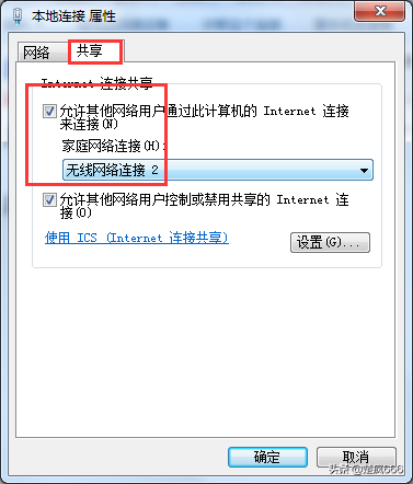 如何将电脑当做路由器来用-如何在电脑上设置路由器