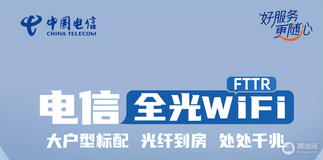 WiFi信号增强的2大-wiFi信号增强