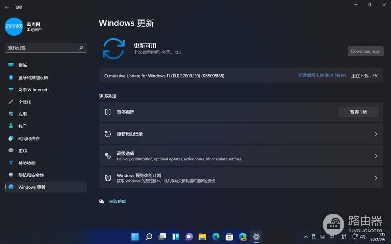 win11更新系统会变卡吗