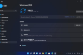 win11更新系统会变卡吗