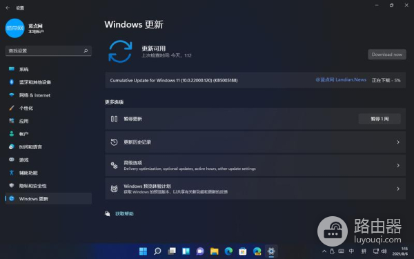 win11更新系统会变卡吗