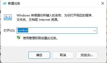 如何在Win11升级后解决任务栏不显示的问题