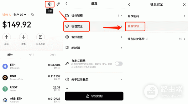 oe钱包如何创建或导入？oe钱包功能大全介绍