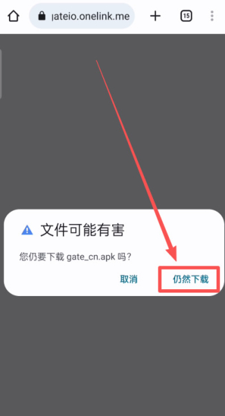 Gate.io交易所APP安装攻略？芝麻开门苹果与安卓APP下载方法