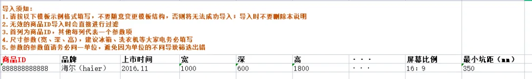 表格导入功能(表格导入功能在哪里)