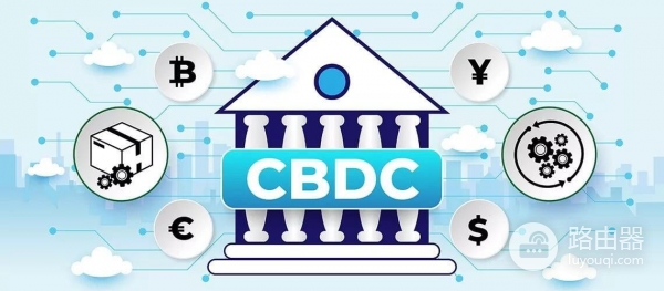 中央银行数字货币CBDC是什么？区块链金融的三种路线