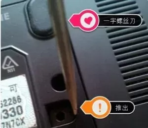 更换笔记本硬盘的详细步骤(笔记本电脑如何换硬盘)