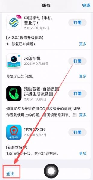 USDT钱包是什么？USDT钱包下载说明