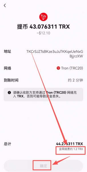 web3钱包转币到okx交易所的完整实践,理解web3钱包转币逻辑