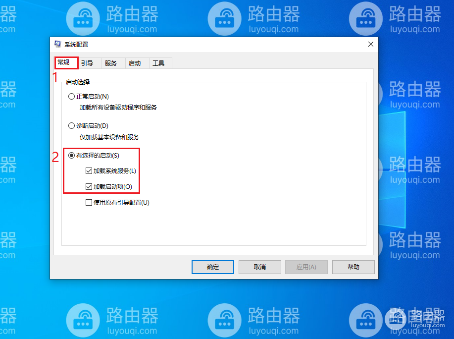 在Windows10/11中explorer.exe内存和cpu使用率高怎么办