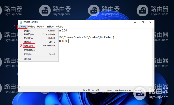 无法打开文件,因为文件路径超过259符.请尝试缩短路径或文件名