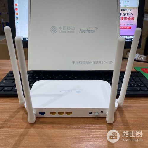 烽火路由器红灯一直亮怎么办（烽火路由器红灯一直亮怎么解决）