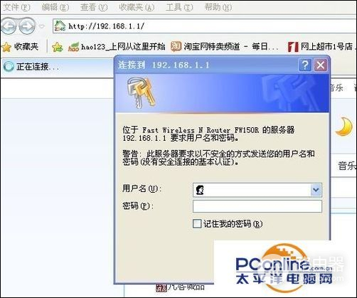 如何查看wifi是否被蹭网-路由器如何查看被蹭网